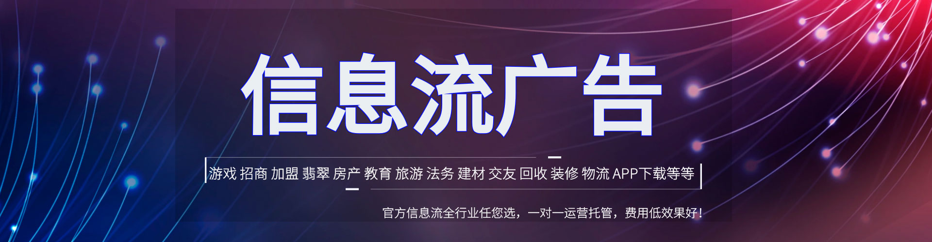 合川百度竞价运营